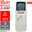 รีโมทแอร์ Mitsubishi รุ่น 2ปุ่ม