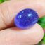 พลอย แทนซาไนท์ Tanzanite 9.57 กะรัต (Cts.) พลอยแท้ อัญมณีมงคลประจําวันเกิด เครื่องประดับพลอย