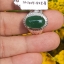 หยก พม่า แท้ Jade แหวนหยก 翡翠戒指 (Jadeite ring) 3.39 กะรัต (Cts.) (Size) 58 ดิบ ไม่ผ่านการปรับปรุง (Type A) พม่า (Myanmar)
