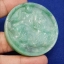 หยก พม่า แท้ Jade จี้หยก 3 สี แกะสลักรูปพญาเสือ (jadeite) ดิบ ไม่ผ่านการปรับปรุง (Type A) พม่า (Myanmar)