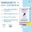 กรดมะนาว Citric Acid Anhydrous ซิตริก แอซิด กระสอบ 25 กก.
