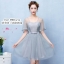ชุดเพื่อนเจ้าสาว สีเทา กระโปรงตาข่าย สม๊อกหลัง