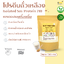 Isolated Soy Protein 710 Non GMO โปรตีนถั่วเหลือง เพิ่มกล้ามเนื้อ ผงละเอียดสำหรับเครื่องดื่ม