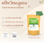 KETO แป้งคีโต แป้งวีทกลูเตน Vital Wheat Gluten