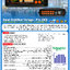 สมาร์ทสเตบิไลเซอร์ Pro 2000