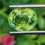 พลอย กรีน ทัวร์มารีน (Green Tourmaline) 6.80 กะรัต (Cts.) อัญมณีมงคลประจําวันเกิด เครื่องประดับพลอย