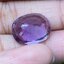 พลอย อเมทิส Amethyst 11.83 กะรัต (Cts.)