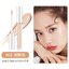 1 PV. Lameila Concealer คอนซิลเลอร์ ปกปิดขอบตาเรียบเนียนและบางเบา กันน้ำ