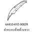 ฝาครอบท้ายด้านขวาสี...?... เวฟ125ไอ(ปี12-16/C-H)