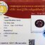 พลอย โรโดไลต์ กาเน็ท Rhodolite Garnet 2.24 กะรัต Cts. พร้อมใบเซอร์ พลอยแท้ อัญมณีมงคลประจําวันเกิด เครื่องประดับพลอย