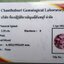 พลอย สปิเนล พม่า Spinel Myanmar 2.35 กะรัต (Cts.) ดิบ Unheated พร้อมใบเซอร์ พลอยแท้ อัญมณีมงคลประจําวันเกิด เครื่องประดับพลอย