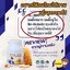 5 PV. นมผึ้ง Nubolic Royal Jelly Complex ขนาด 40 แคปซูล นำเข้าจาก ประเทศออสเตรเลีย
