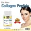 3 PV. คอลลาเจนแคปซูล Collagen The Saint เดอะเซนต์ คอลลาเจนญี่ปุ่น คอลลาเจน