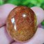 ไหมทอง ควอตซ์ Golden Rutilated Quartz 41.04 กะรัต Cts.พลอยแท้ อัญมณีมงคลประจําวันเกิด เครื่องประดับพลอย