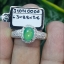 หยก พม่า แท้ Jade แหวนหยก (jadeite) 1.28 กะรัต (Cts.) (Size) 61 ดิบ ไม่ผ่านการปรับปรุง (Type A) พม่า (Myanmar)