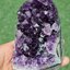 ก้อน ผลึก อเมทิส จีโอด Amethyst Geode 511 กรัม (grams.) พลอยแท้ อัญมณีมงคลประจําวันเกิด เครื่องประดับพลอย
