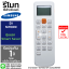 รีโมทแอร์ Samsung รุ่นSM1089 (Smart)