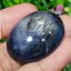 พลอย ไพลิน สตาร์ แซฟไฟร์ Blue Star Sapphire 120.02 กะรัต (Cts.) พลอยแท้ อัญมณีมงคลประจําวันเกิด เครื่องประดับพลอย