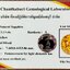 พลอย บุษราคัม yellow sapphire 3.19 กะรัต (Cts.) พร้อมใบเซอร์ พลอยแท้ อัญมณีมงคลประจําวันเกิด เครื่องประดับพลอย