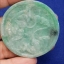 หยก พม่า แท้ Jade จี้หยก 3 สี แกะสลักรูปพญาเสือ (jadeite) ดิบ ไม่ผ่านการปรับปรุง (Type A) พม่า (Myanmar)