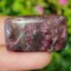 พลอย ทัวร์มารีน (Tourmaline) 62.8 กะรัต (Cts.) อัญมณีมงคลประจําวันเกิด เครื่องประดับพลอย