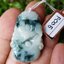 หยก พม่า แท้ Jade จี้หยก (jadeite) แกะสลักรูปสุนัข (ปีจอ) ดิบ ไม่ผ่านการปรับปรุง (Type A) พม่า (Myanmar)