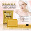 1 PV. สบู่ทองคำ GOLD 24K WHITENNING SOAP 80g.