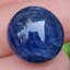 พลอย ไพลิน Blue Sapphire 21.16 กะรัต (Cts.) ดิบ (Unheated) พลอยแท้ อัญมณีมงคลประจําวันเกิด เครื่องประดับพลอย