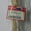 แกนโช๊คอัพหน้า(ซ้าย-ขวา) ดรีมC100P