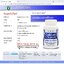 4 PV. แคลเซียม แอล-ทรีโอเนต Calcium L-Threonate x 1 ขวด เดอะ เนเจอร์