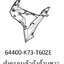 ฝาครอบตัวถังด้านขวา(บังลม)สี...?...เวฟ125ไอ/K-L(ปี18-19)