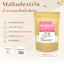 Maltodextrin คาร์โบไฮเดรตเพิ่มน้ำหนัก มอลโตเดกซ์ตริน - 1 กิโลกรัม
