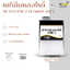 METHYLENE CHLORIDE (เมทิลีนคลอไรด์) MC - 1 ลิตร