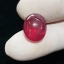 พลอย ทับทิม Ruby sapphire 17.25 กะรัต (Cts.) พลอยแท้ อัญมณีมงคลประจําวันเกิด เครื่องประดับพลอย