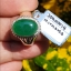 หยก พม่า แท้ Jade แหวนหยก 翡翠戒指 (Jadeite ring) 3.39 กะรัต (Cts.) ดิบ Size 59 ไม่ผ่านการปรับปรุง (Type A) พม่า (Myanmar)