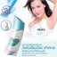 2 PV. Mistine Uniq roll-on 100 ml. มิสทีน ยูนิค โรลออน ลดการเกิดเหงื่อ ระงับกลิ่นกาย มั่นใจยาวนาน