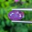 พลอย ทับทิม สยาม (Siam Ruby Sapphire) 1.50 กะรัต (Cts.) พร้อมใบเซอร์ พลอยแท้ อัญมณีมงคลประจําวันเกิด เครื่องประดับพลอย