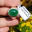 หยก พม่า แท้ Jade แหวนหยก 翡翠戒指 (Jadeite ring) 4.21 กะรัต (Cts.) ดิบ Size 62 ไม่ผ่านการปรับปรุง (Type A) พม่า (Myanmar)