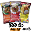 หมี่โคราชห้าดาว คละรส 100 ห่อ 115 กรัม (พร้อมค่าจัดส่ง โอนเงินได้เลยค่ะ)