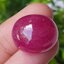 พลอย ทับทิม (Ruby Sapphire) 47.26 กะรัต (Cts.) พลอยแท้ อัญมณีมงคลประจําวันเกิด เครื่องประดับพลอย