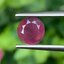 พลอย ทับทิม สยาม Siam Ruby sapphire 1.38 กะรัต (Cts.) พร้อมใบเซอร์ พลอยแท้ อัญมณีมงคลประจําวันเกิด เครื่องประดับพลอย