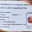 พลอย ซองเจีย ส้มอมชมพู (Pinkish Orange Sapphire) 1.68 กะรัต (Cts.) พร้อมใบเซอร์ พลอยแท้ อัญมณีมงคลประจําวันเกิด เครื่องประดับพลอย