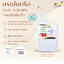 กรดไนตริก Nitric acid 68% กรดดินประสิว ปรับค่า pH ล้างเหรียญ สกัดทอง - 5 กิโลกรัม