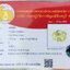 พลอย บุษราคัม yellow sapphire 3.14 กะรัต พร้อมใบเซอร์ พลอยแท้ อัญมณีมงคลประจําวันเกิด เครื่องประดับพลอย