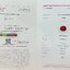 พลอย ทับทิม ซองเจีย Songea Ruby Sapphire 1.06 กะรัต (Cts.) พร้อมใบเซอร์ พลอยแท้ อัญมณีมงคลประจําวันเกิด เครื่องประดับพลอย