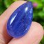 พลอย แทนซาไนท์ Tanzanite 17.23 กะรัต (Cts.) พลอยแท้ อัญมณีมงคลประจําวันเกิด เครื่องประดับพลอย