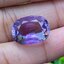 พลอย อเมทิส Amethyst 12.55 กะรัต (Cts.)