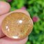 ไหมทอง ควอตซ์ Golden Rutilated Quartz 43.03 กะรัต Cts.พลอยแท้ อัญมณีมงคลประจําวันเกิด เครื่องประดับพลอย