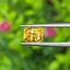 พลอย บุษราคัม Yellow Sapphire 0.95 กะรัต (Cts.) พลอยแท้ อัญมณีมงคลประจําวันเกิด เครื่องประดับพลอย