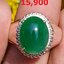 หยก พม่า แท้ Jade แหวนหยก 翡翠戒指 (Jadeite ring) 4.21 กะรัต (Cts.) ดิบ Size 62 ไม่ผ่านการปรับปรุง (Type A) พม่า (Myanmar)